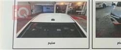 دونج فينج شاين